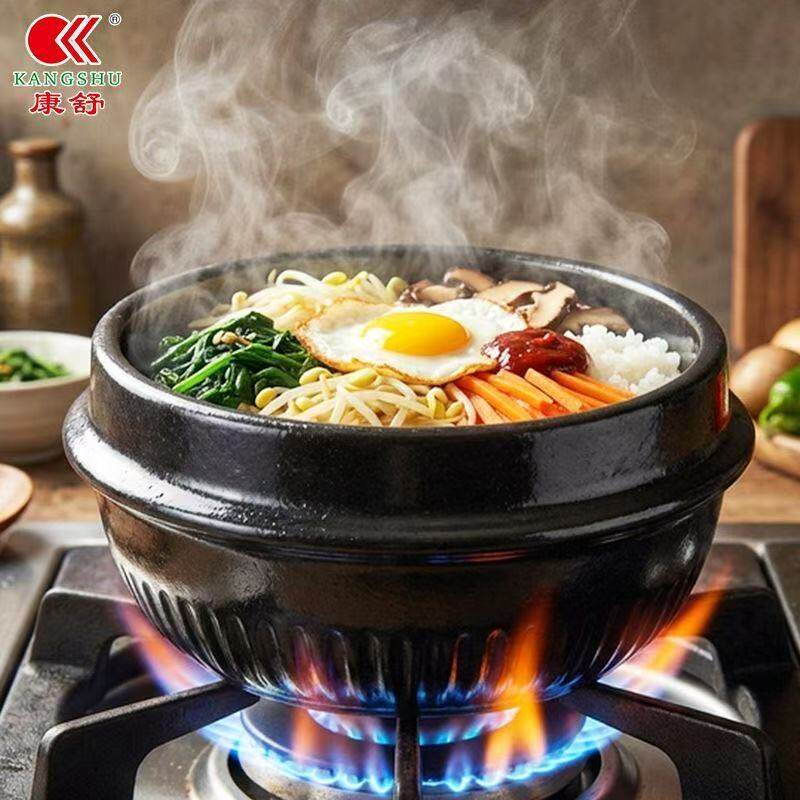 康舒韩式拌饭专用陶瓷石锅大酱汤