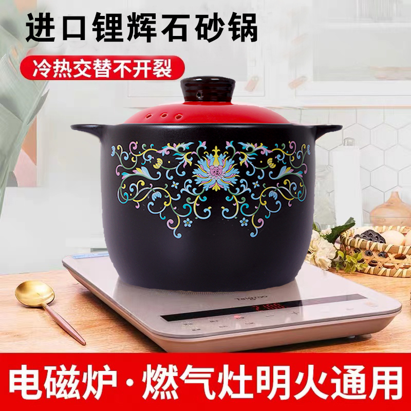 砂锅电磁炉专用炖锅燃气灶通用煲汤家用明火两用瓦罐陶瓷煲小沙锅