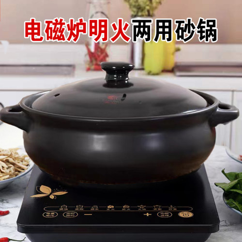 康舒砂锅电磁炉明火两用
