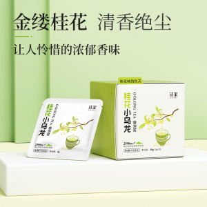 乌龙茶女袋泡桂花乌龙茶冷泡茶无添糖花草茶铁观音小包装三角茶包