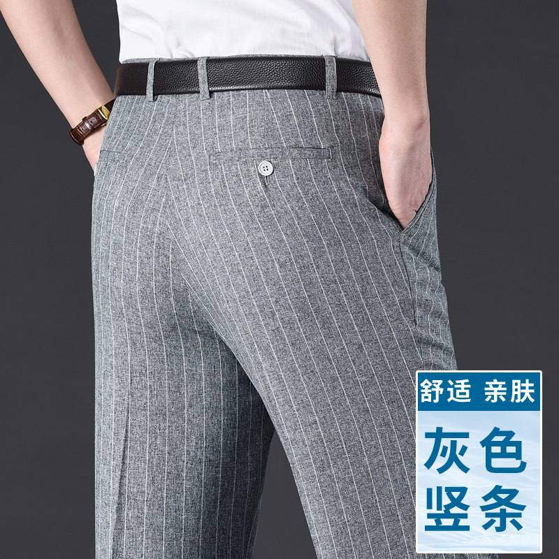 袋鼠高档正品竖条纹裤桑蚕丝西裤男式垂顺免烫商务西装长裤夏季薄