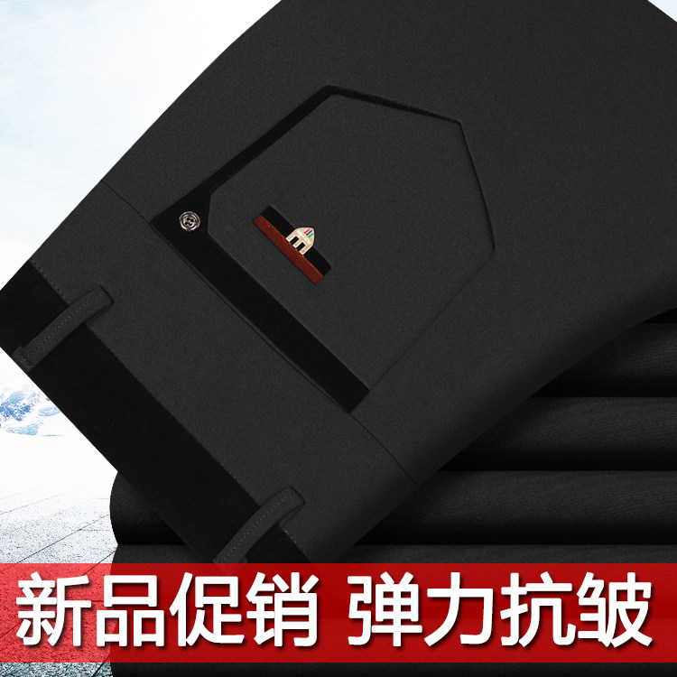 袋鼠正品秋冬弹力免烫休闲裤男