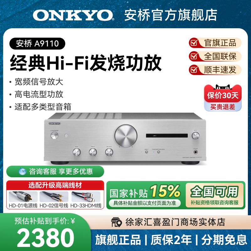 可调高低音，支持黑胶唱机