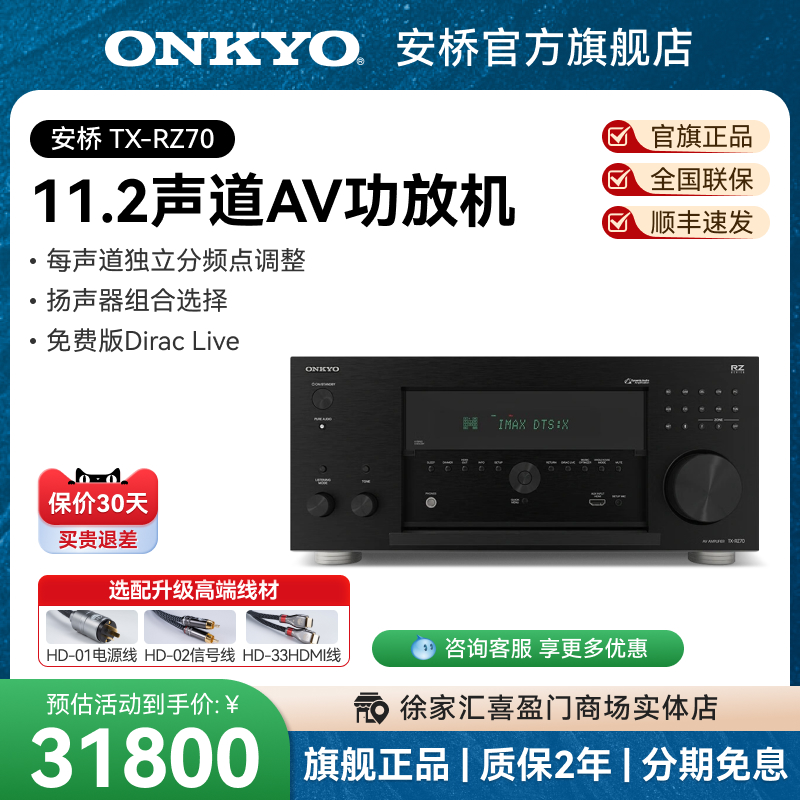 可搭杰士5.1音箱组家庭影院套装