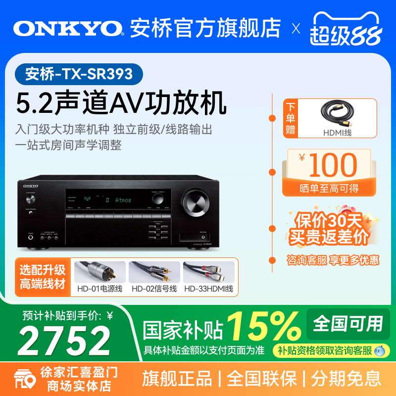 杜比全景声3.1.2，自动调音4K
