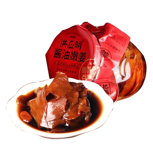 洪应明酱油姜腌制生姜泡姜泡嫩仔姜芽早餐酱菜泡菜佐餐咸菜下饭菜