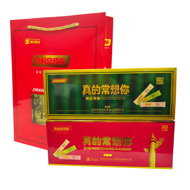 真的常想你红枣片精装礼盒700g烟盒装多口味河南特产新郑枣片零食