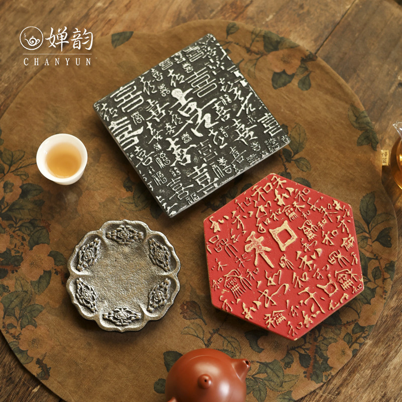 婵韵 藏王堂窗格纹花边喜字和字壶承茶垫茶承茶托干泡盘茶具配件,餐饮具,茶道/零配,淘宝优惠券,粉丝福利购,淘宝优惠卷