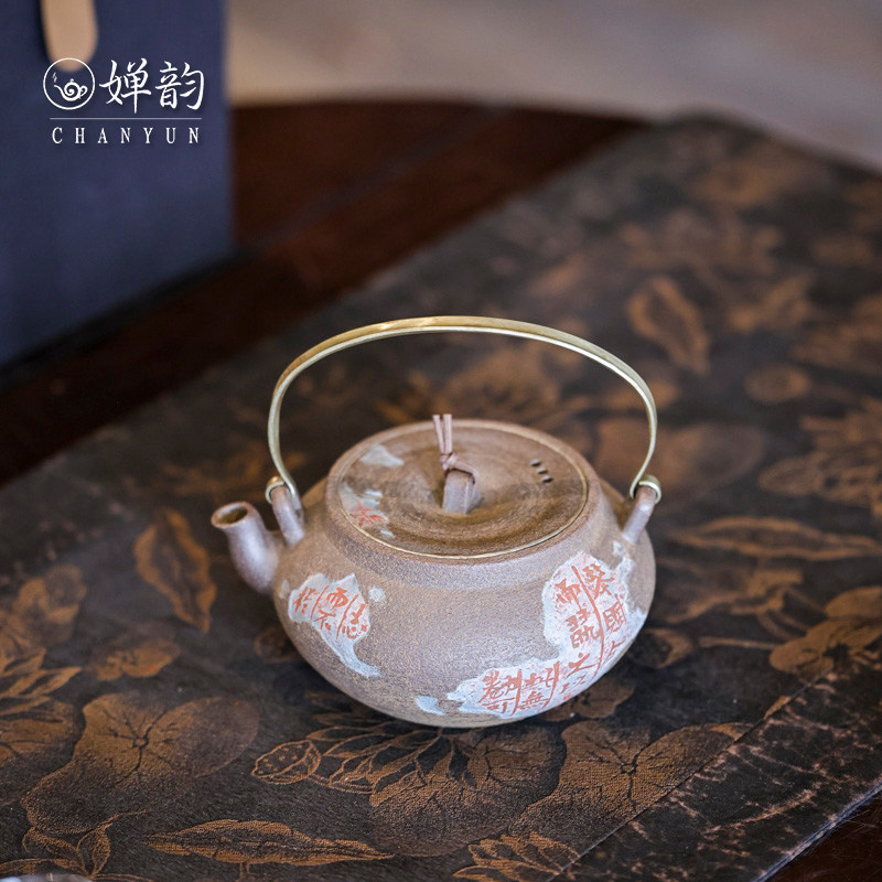 拙雅斋段泥柴烧琴赋茶壶提梁壶