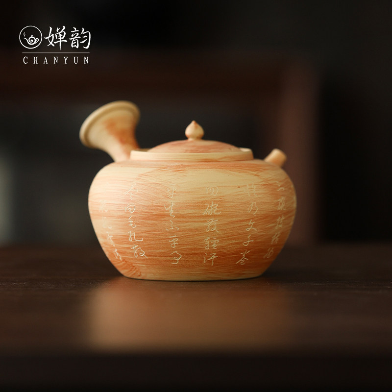 潮州手拉壶粉引七碗茶诗文壶