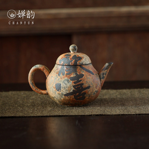 婵韵斋居老岩泥柴烧壶