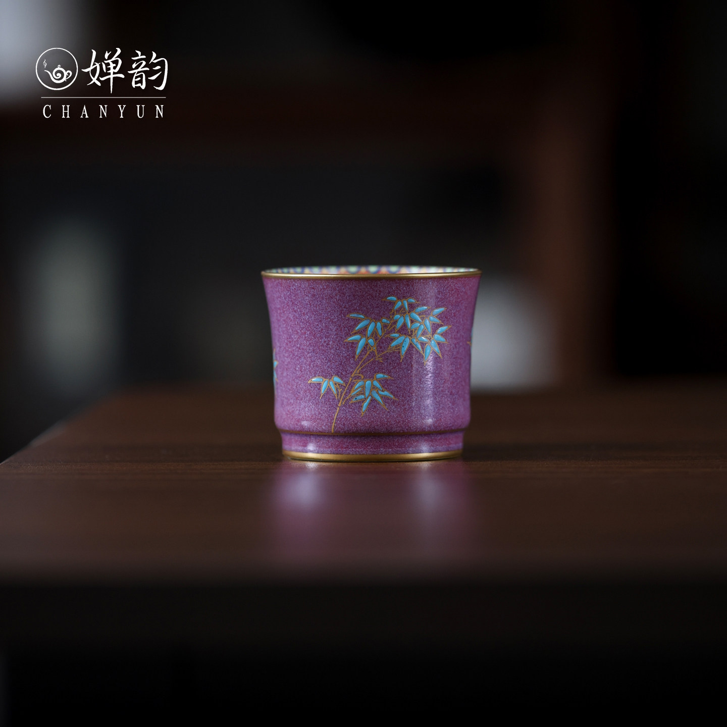 华隐堂紫钧珐琅彩翠竹杯直口杯