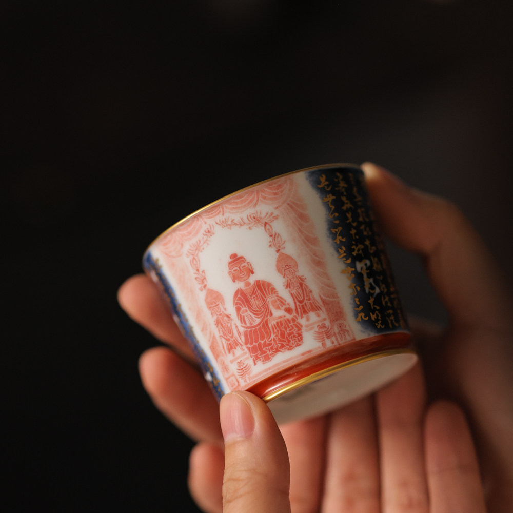 忘言造物茶具茶杯曰何书心经杯