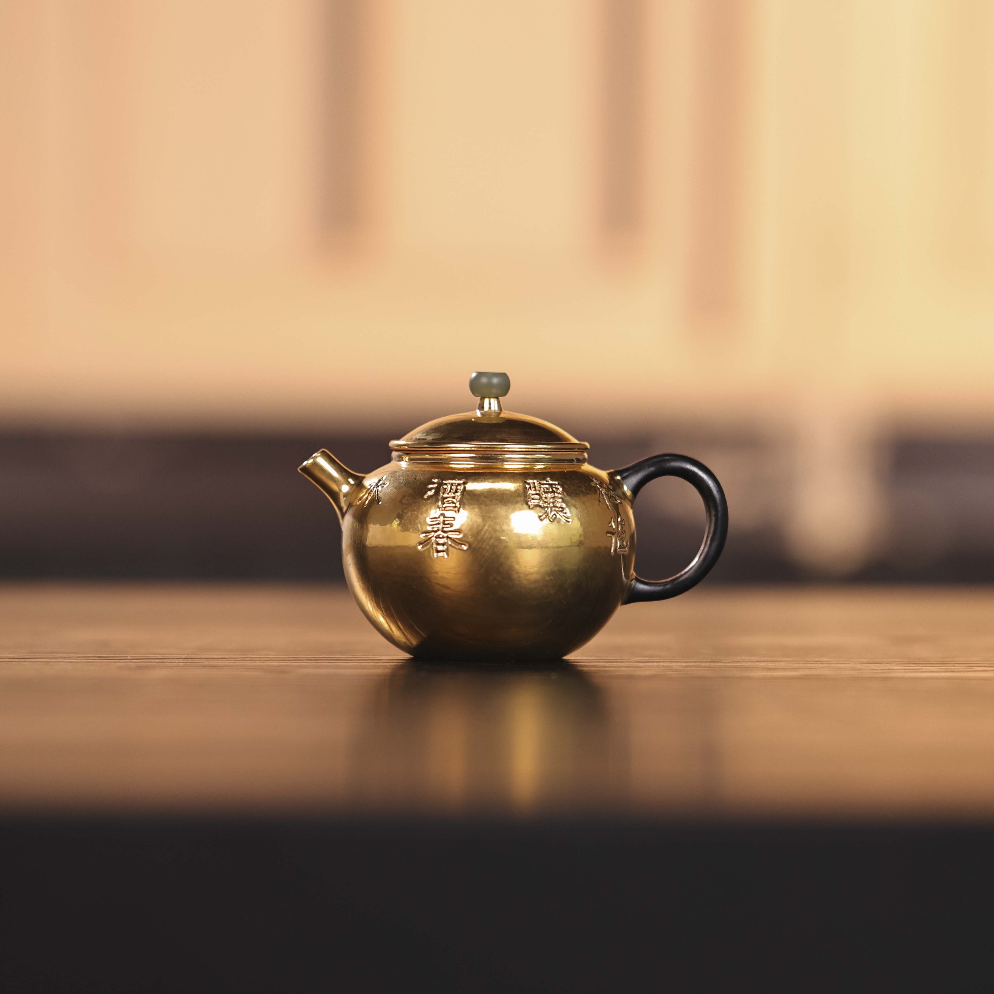 云由山坊茶具茶壶鎏金壶静月壶