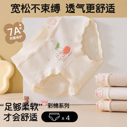 儿童内裤女童纯棉三角短裤四角底裤女宝宝小女孩透气不夹屁屁底裤