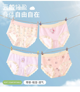 女童内裤莫代尔儿童三角裤夏季薄款女孩宝宝中大童女孩不夹屁屁