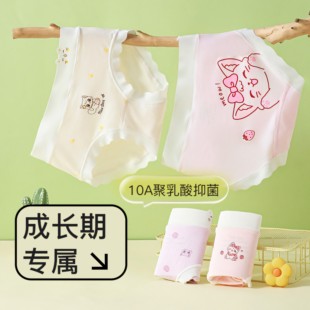 云感裤女童内裤莫代尔儿童三角裤女孩小童短裤夏季薄款不夹屁屁