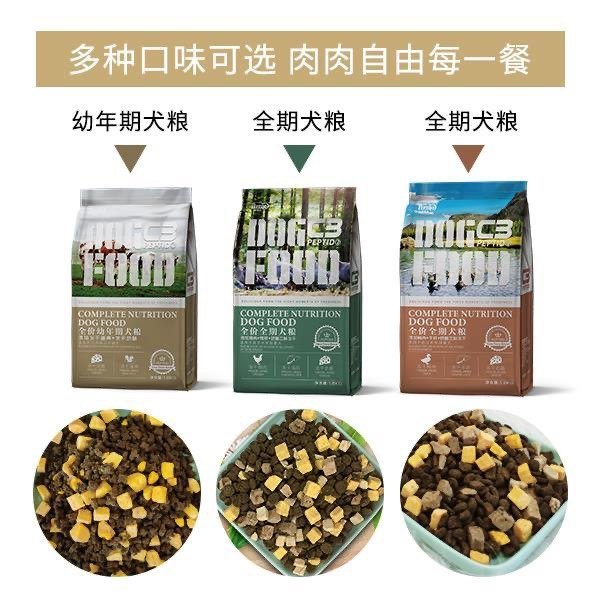 冻干幼犬鸭肉狗粮帕缇朵通用型