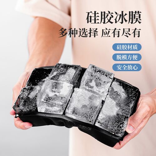 冰球模具威士忌圆形冰格方块冰格