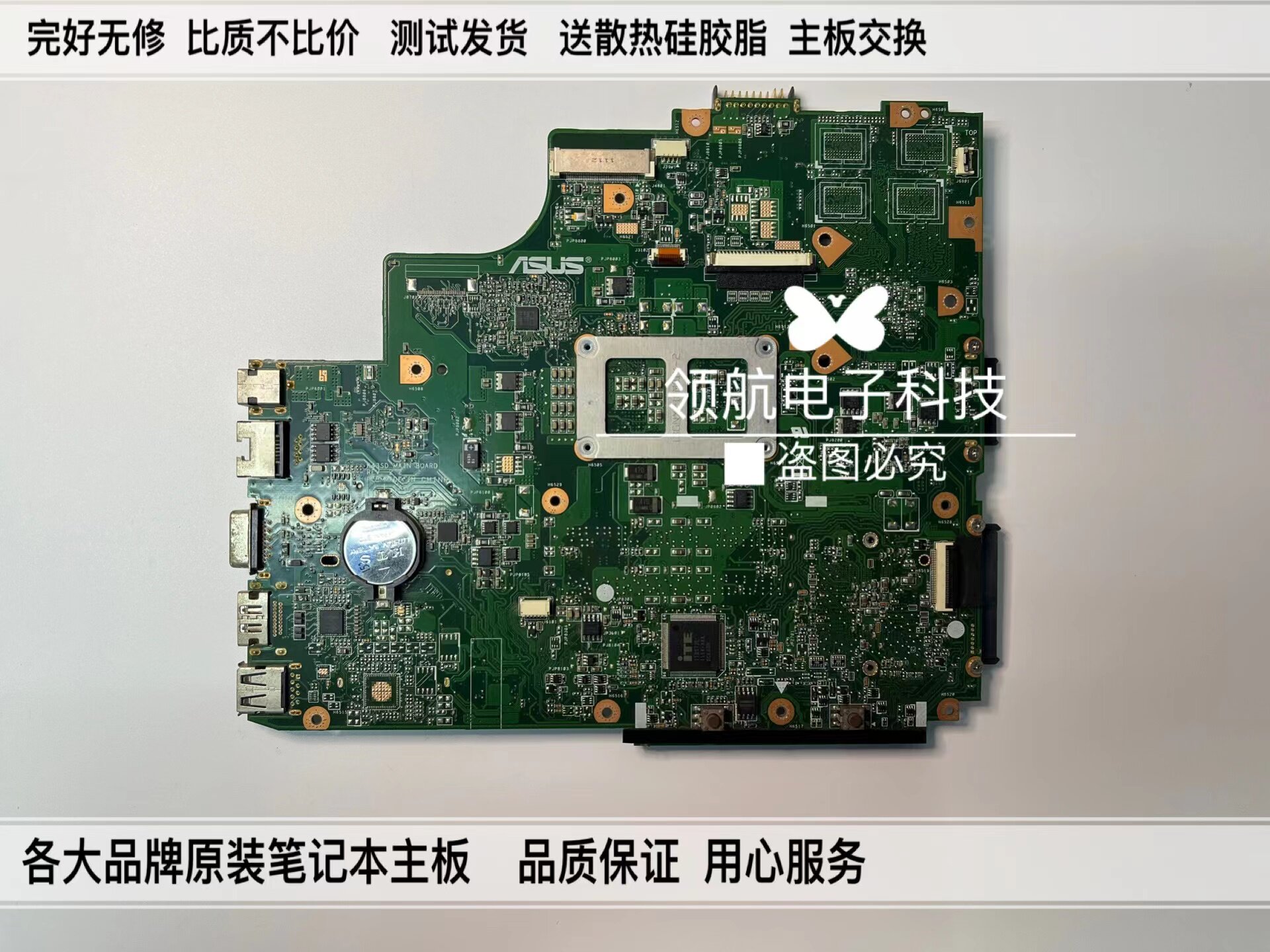 华硕笔记本a43e/s k43s k43sd x43s k43sv k43sj主板cpu显卡套装