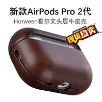 Trogonic подходит для Apple Airpodspro2 Кожаный защитный набор Hallwin кожа Pro2 Generation Generation Generation Case Vanging