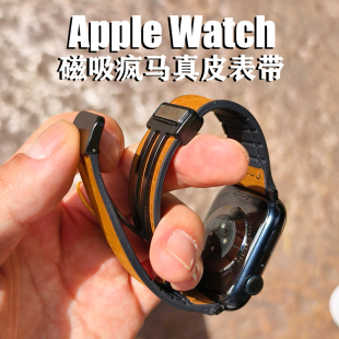 TROGONIC特酷客适用AppleWatch表带真皮华为GT5硅胶iWatch9疯马皮磁吸S8夏7女6苹果Utra手表带5皮质4高级感