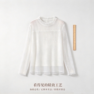 白色透视网纱长袖T恤女木耳边星星亮片上衣秋季打底衫百搭不撞款