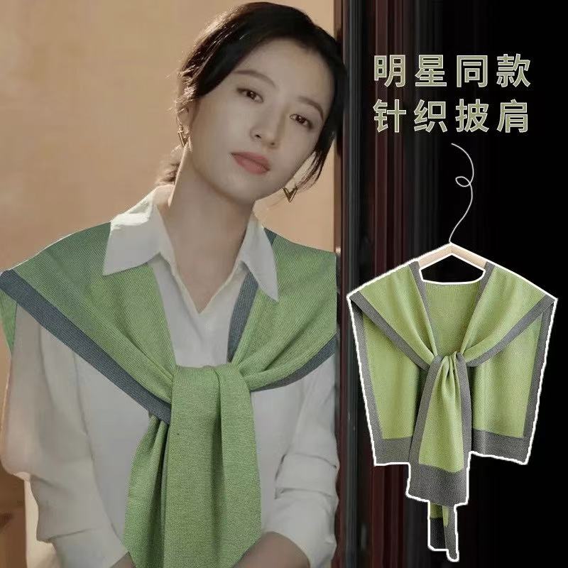 明星同款拼色针织披肩女外搭春夏百搭护肩颈高级感时尚搭配多功能