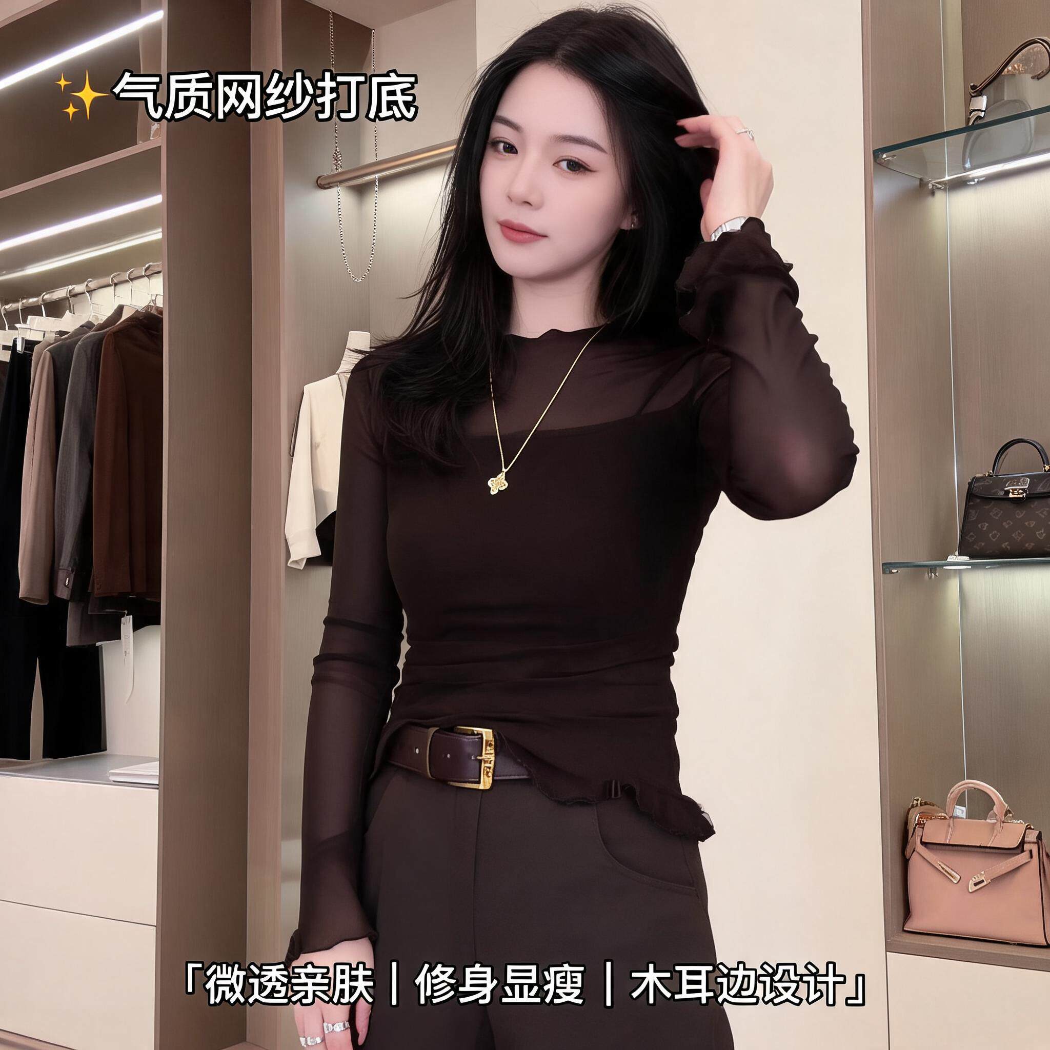 高级感纯色网纱打底衫女木耳边半高领长袖薄款透视蕾丝内搭小衫