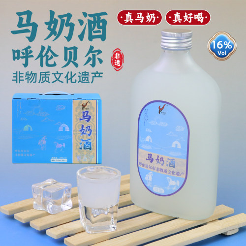 内蒙古特产马奶酒16度350ml*4瓶