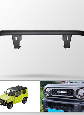 适用于铃木吉姆尼JB64 JB74 3门5门前杠改装射灯支架JC74 JB74xl