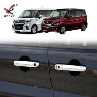 适用于铃木21款Solio Bandit改装外车门电镀拉手盖 门把手装饰贴