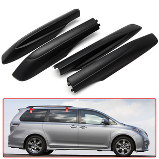 适用于丰田塞纳2011-2022外饰车型行李架塑料末端壳子替换改装