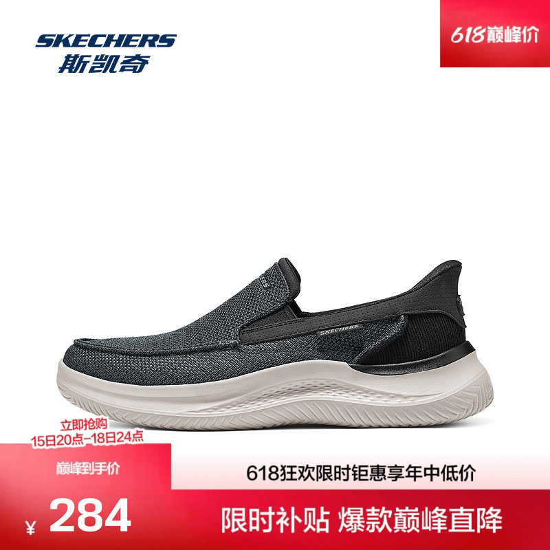 斯凯奇官方outlet新款男鞋一脚蹬低帮休闲鞋EVA大底舒适透气
