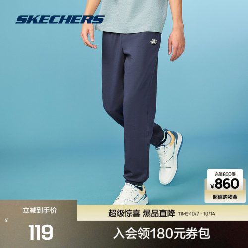 斯凯奇男宽松舒适运动长裤