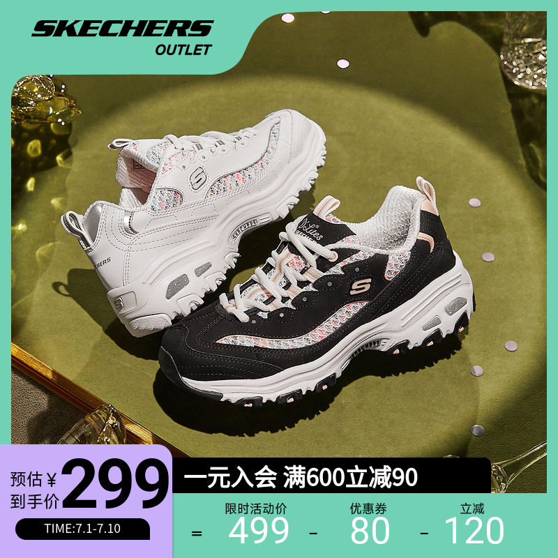 斯凯奇skechers官方outlets2023小白鞋女松糕休闲增高老爹鞋运动