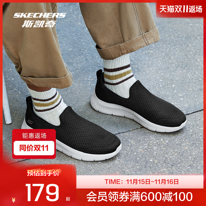 轻质一脚套设计，穿着舒适