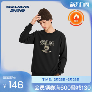 斯凯奇官方outlet新 情侣抓绒保暖舒适休闲针织 卫衣男女款