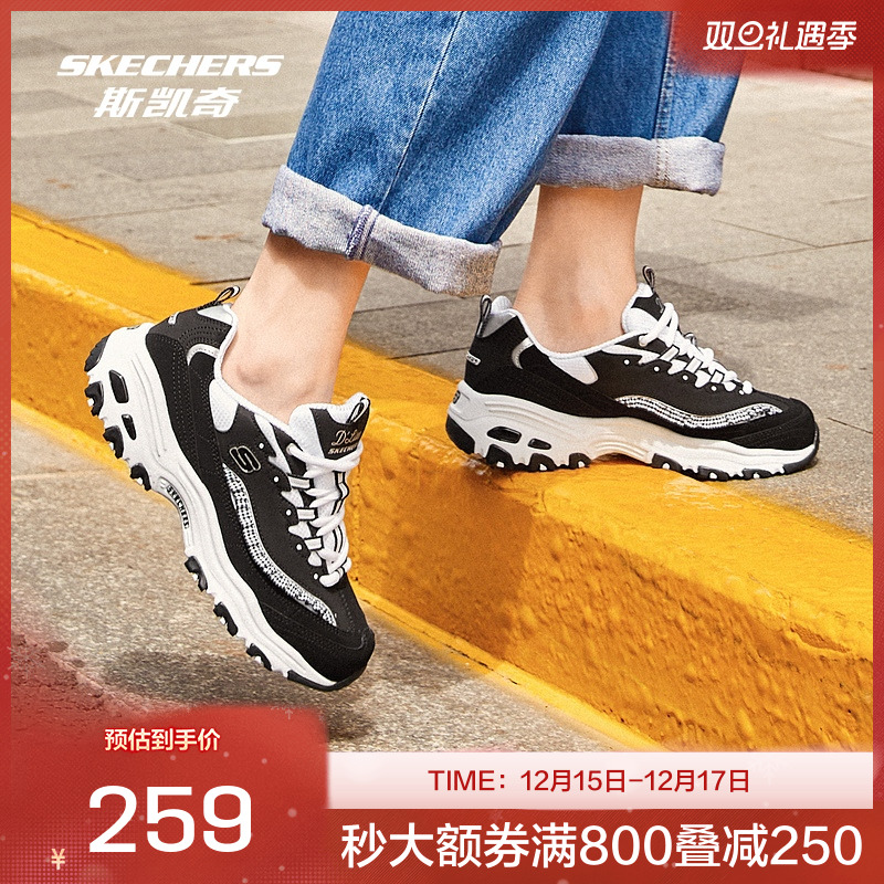 斯凯奇skechers官方outlets新款时尚绑带运动鞋经典潮流老爹鞋