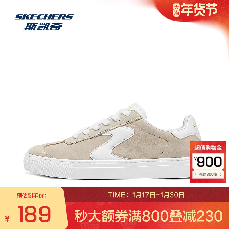 斯凯奇秋冬新款时尚舒适运动鞋板鞋潮流透气排湿休闲耐磨,运动鞋new,板鞋,淘宝优惠券,粉丝福利购,淘宝优惠卷