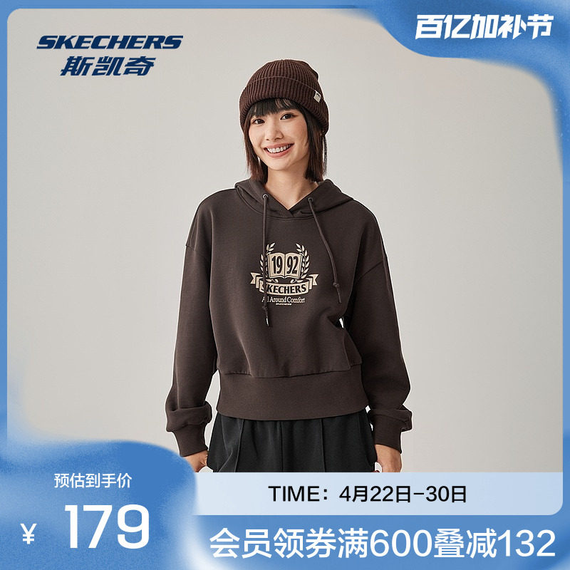 斯凯奇运动卫衣春夏女款舒适休闲时尚柔软经典时尚潮流