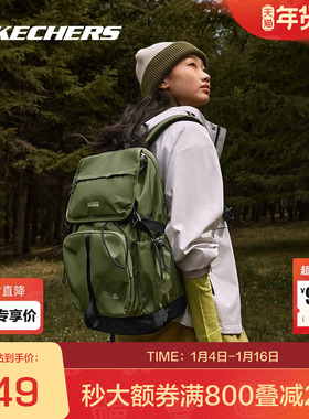 斯凯奇官方outlets男女同款大容量双肩背包舒适背负复古户外出行