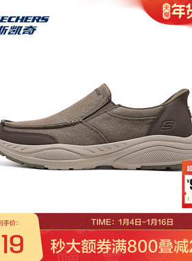 斯凯奇官方outlets新款男鞋低帮休闲鞋一脚蹬透气舒适