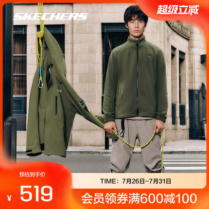 Skechers斯凯奇2024冬季新品男款三合一套装摇粒绒冲锋衣防水透湿