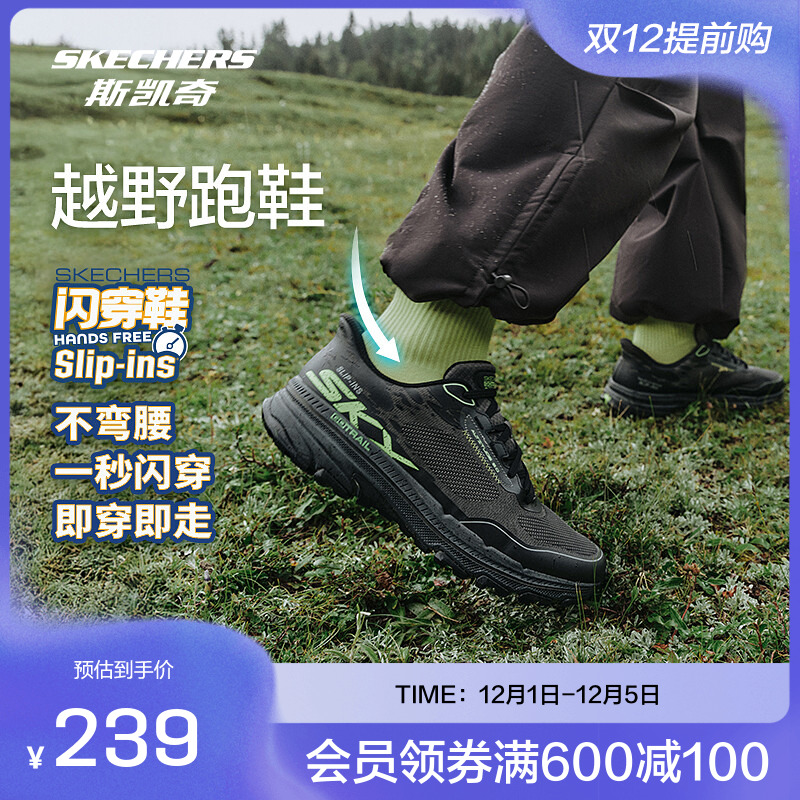 EVA及橡胶大底，轻质吸震