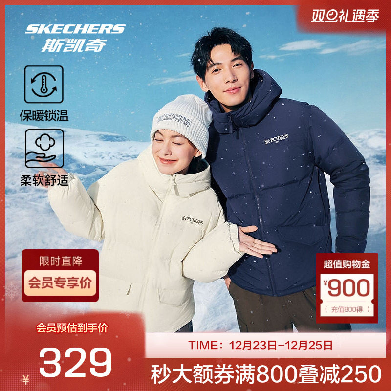 ˹����ٷ�outlets 2025�ﶬ���޷����¿���Ʒ�̿���ñ��ů����