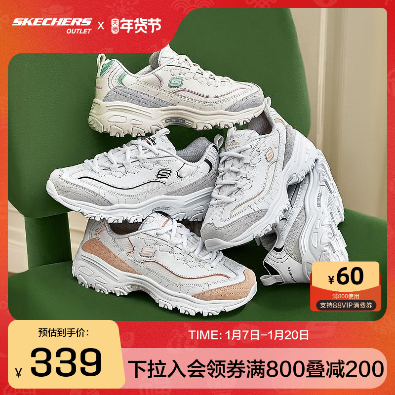 斯凯奇摩卡熊2代丨小白鞋女2025新款爆款老爹鞋运动学院风小白鞋