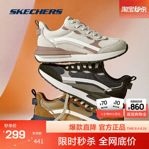 斯凯奇休闲运动鞋板鞋