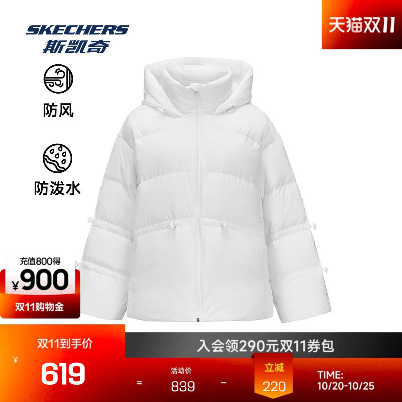 斯凯奇官方outlet运动羽绒服梭织中款宽松防风保暖亮白色中长款