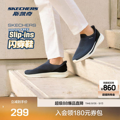斯凯奇一脚蹬健步鞋缓震休闲鞋